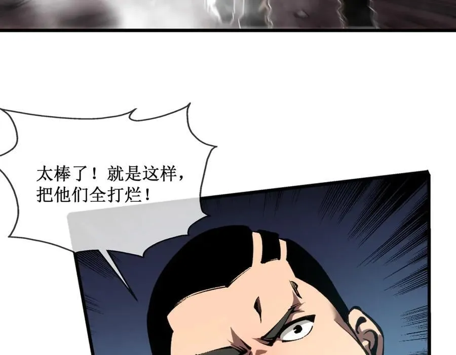 49 渊种的反扑10