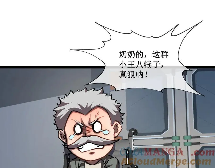 39 魔鬼训练81