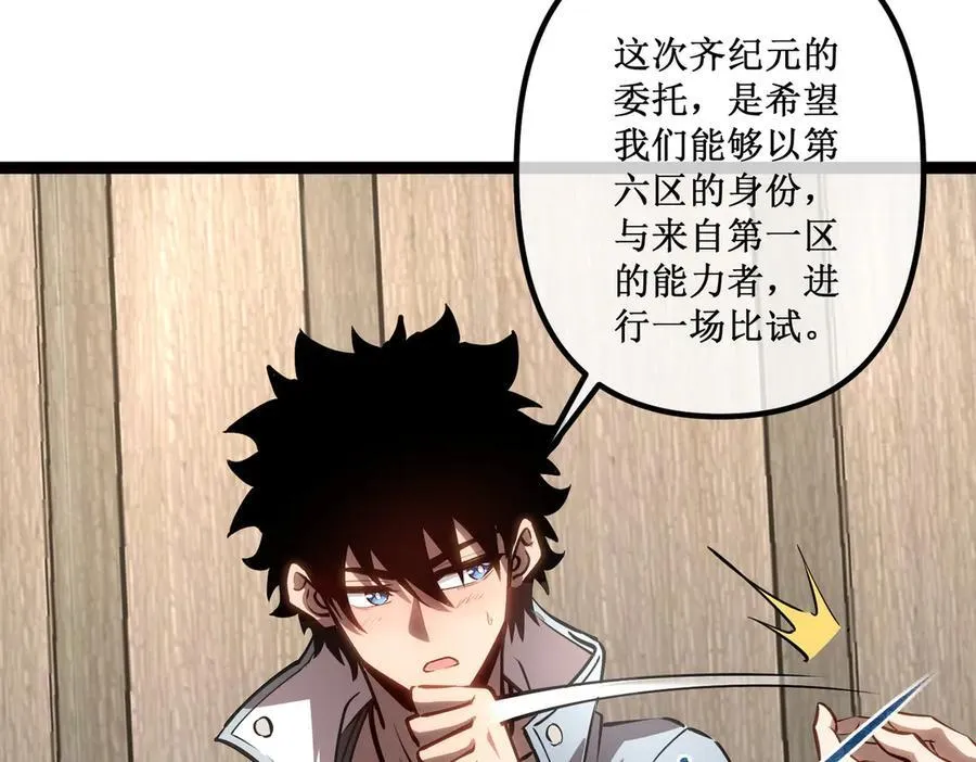 42 她值得信任吗28