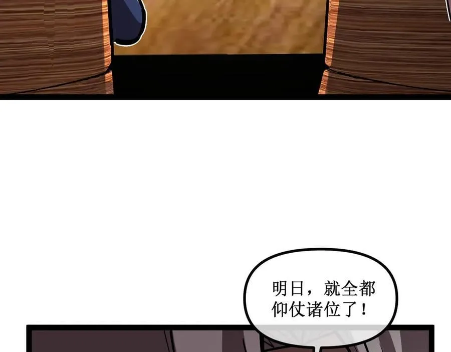 42 她值得信任吗19