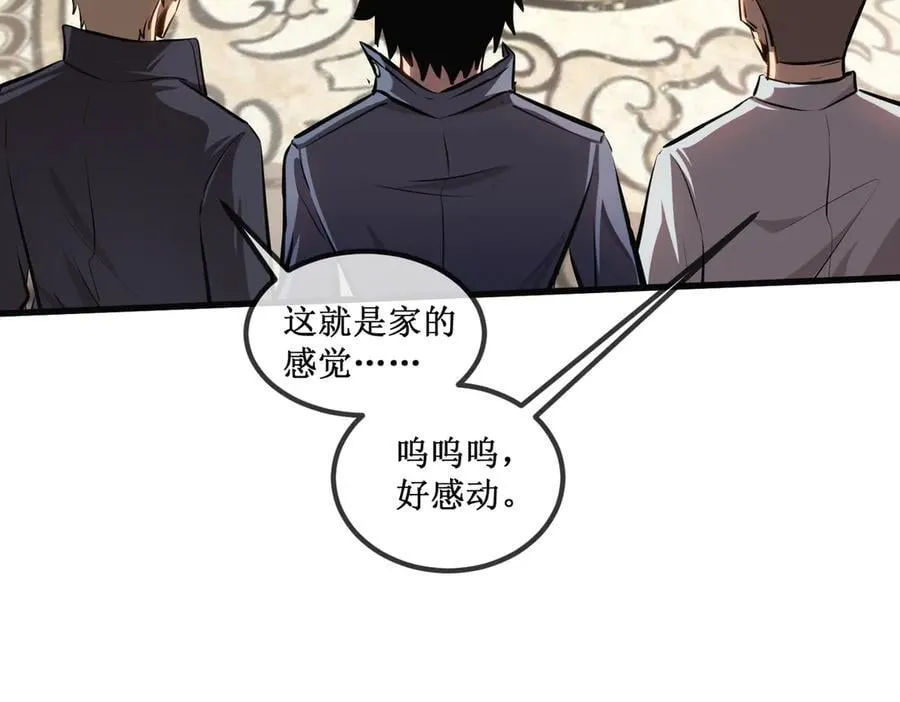 36 豪华作战基地41