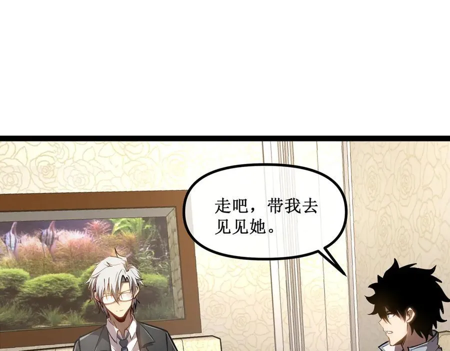 40 第一个任务委托38