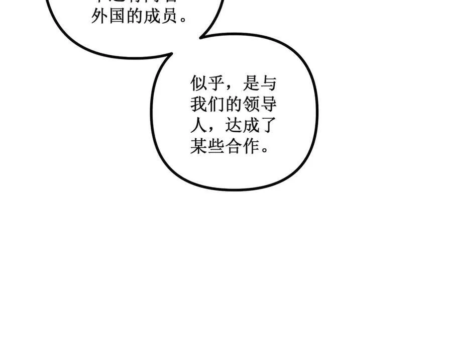 47 寻求合作32