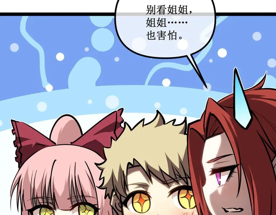46 霸气女王，气场全开64