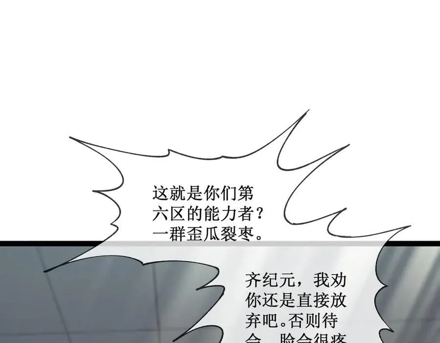 42 她值得信任吗70