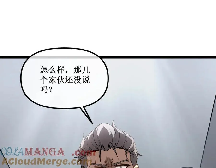 40 第一个任务委托48