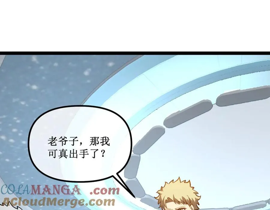 38 老爷子，不简单6