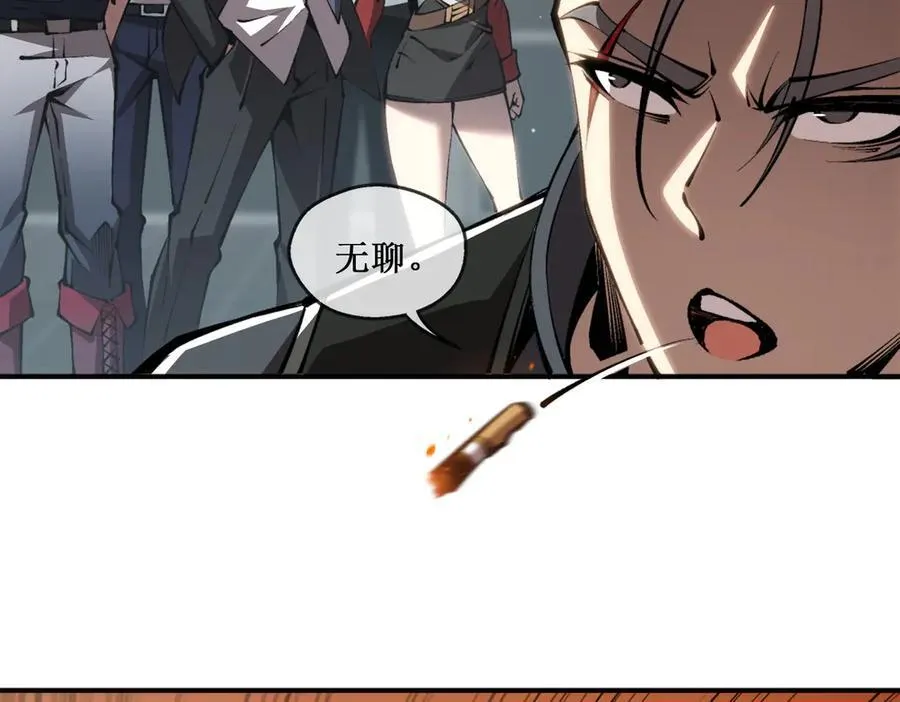 41 给你三秒，说出一切29