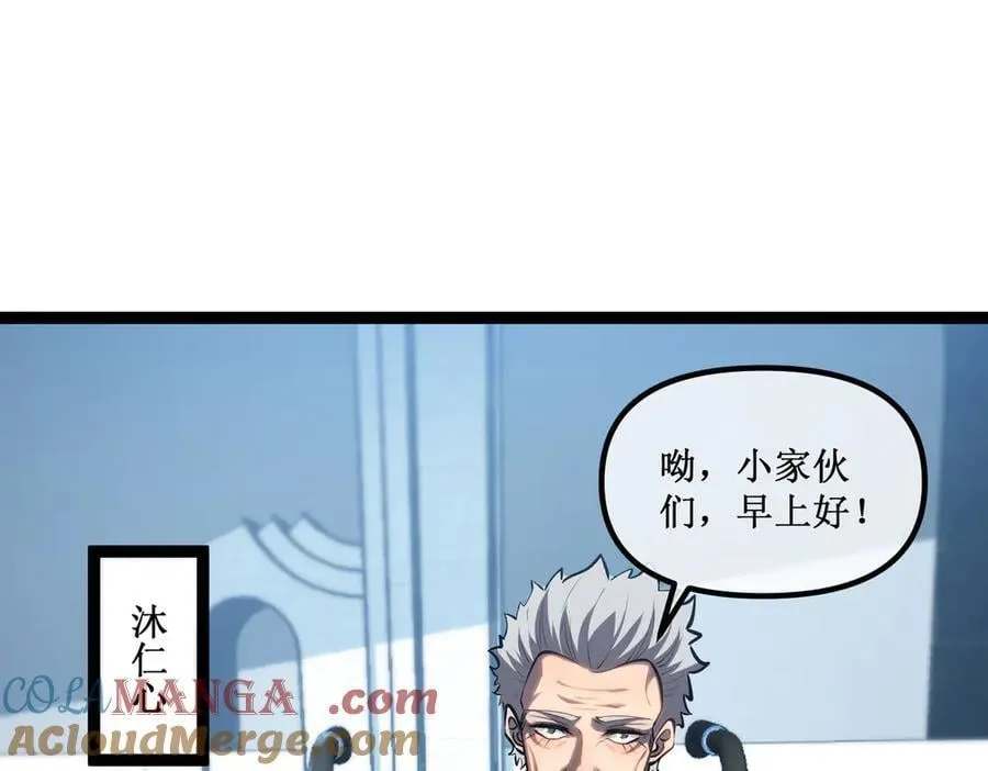 37 外聘教官51