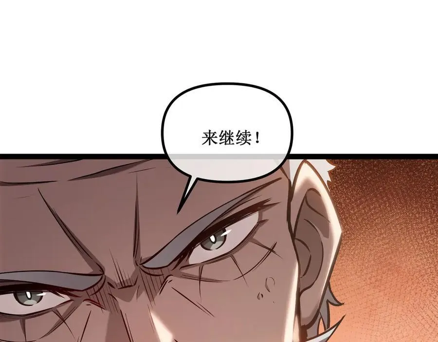 38 老爷子，不简单31