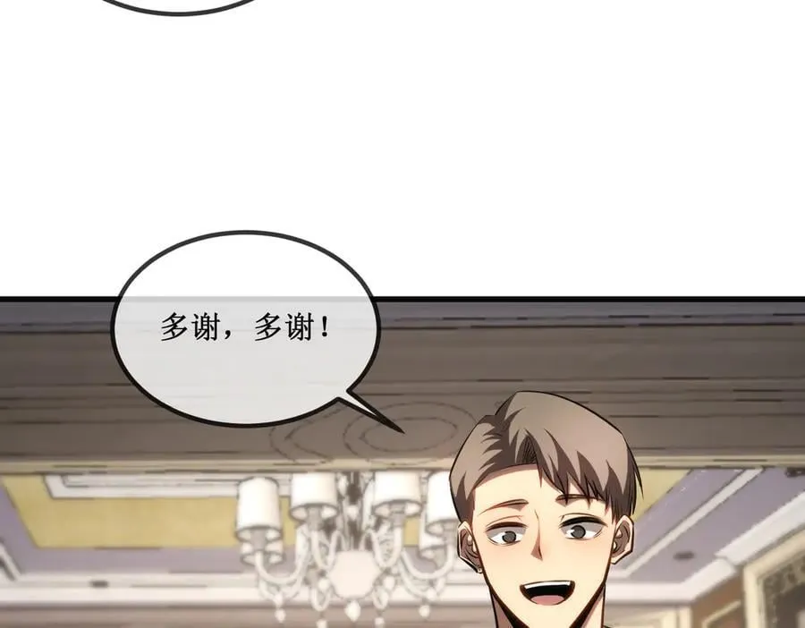 36 豪华作战基地34