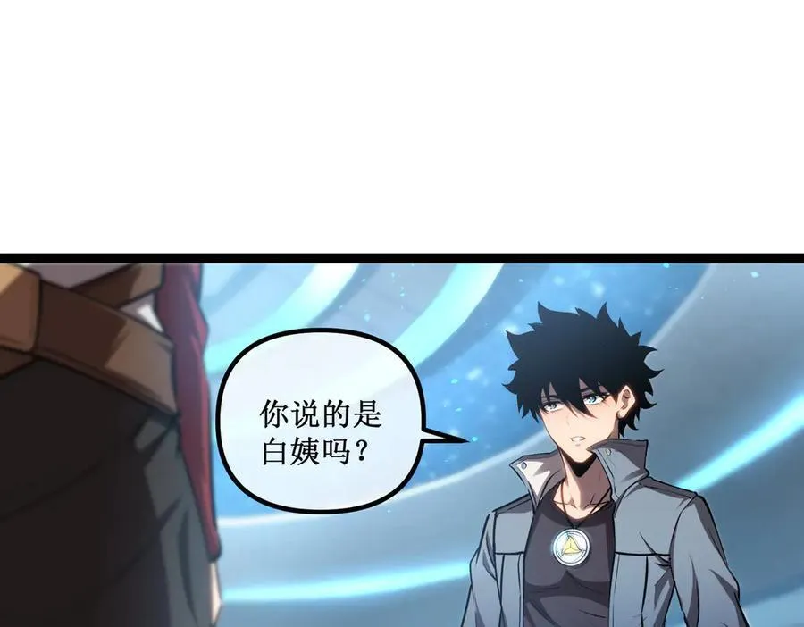 37 外聘教官22
