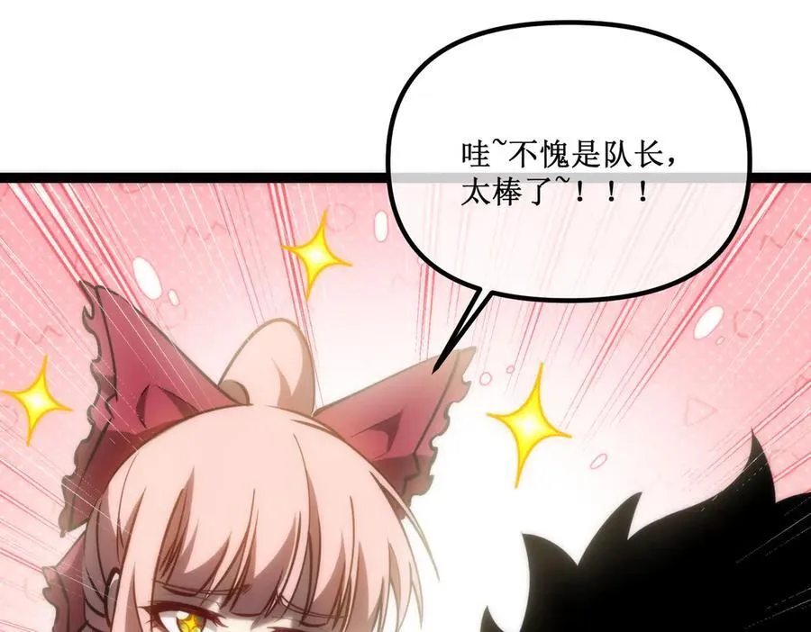 42 她值得信任吗46