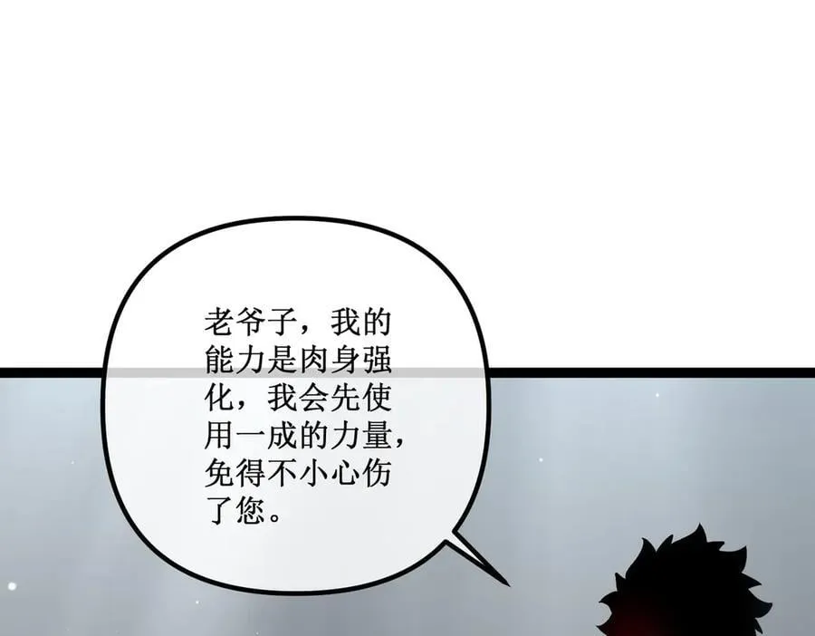 38 老爷子，不简单22