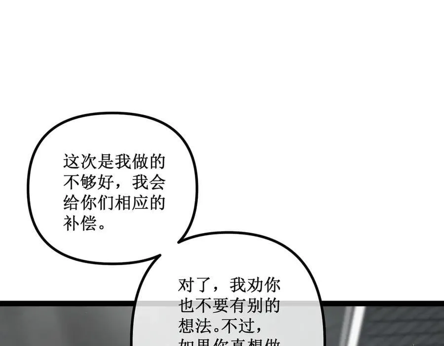 47 寻求合作37