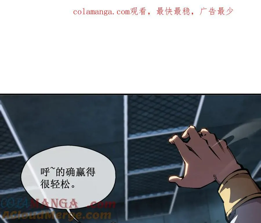 44 你的对手是我0