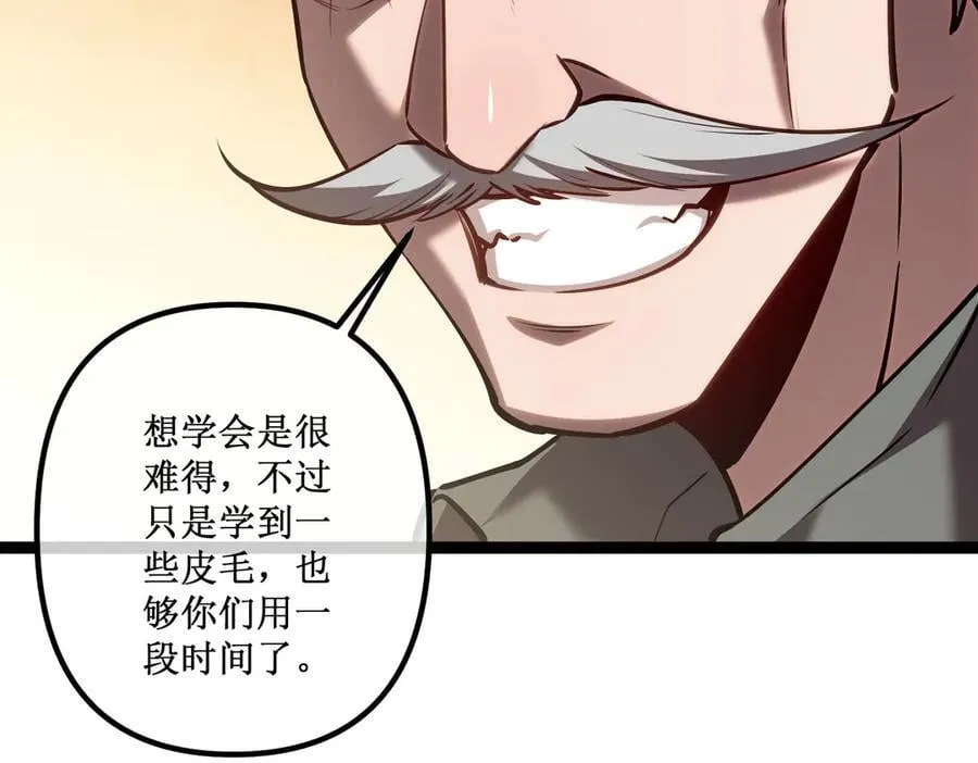39 魔鬼训练4