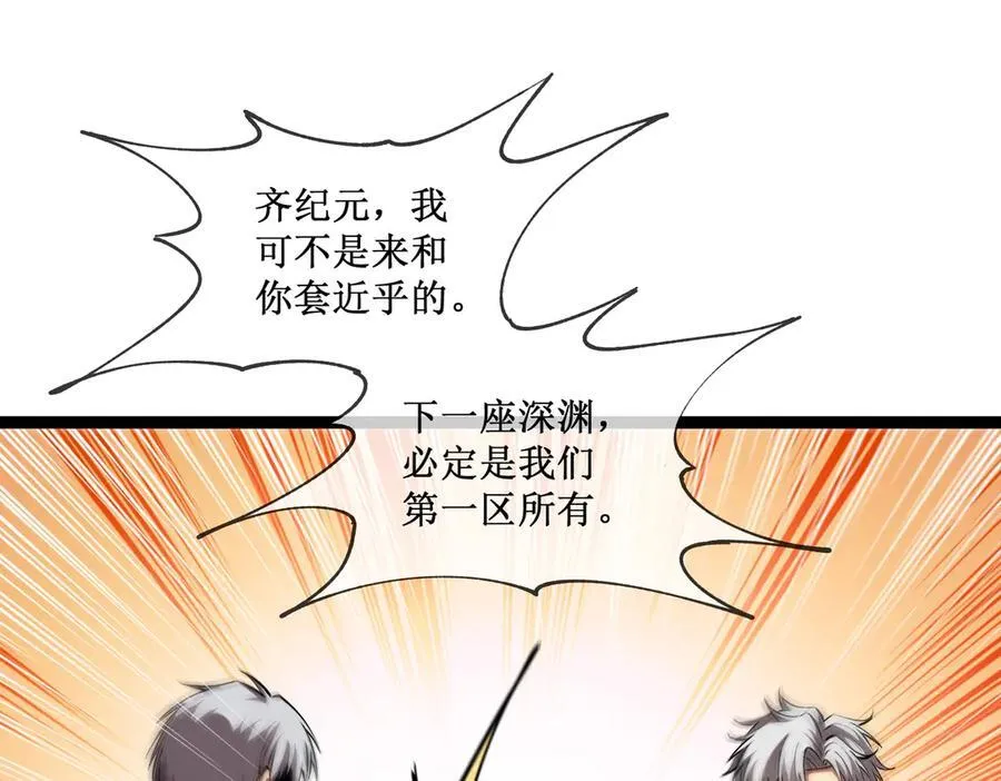 42 她值得信任吗68