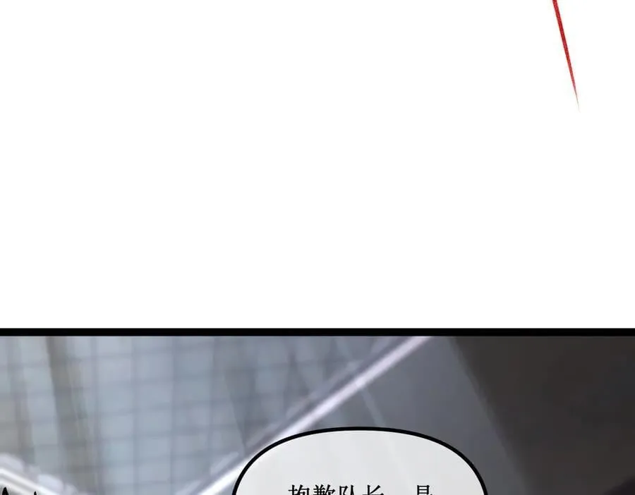 46 霸气女王，气场全开47