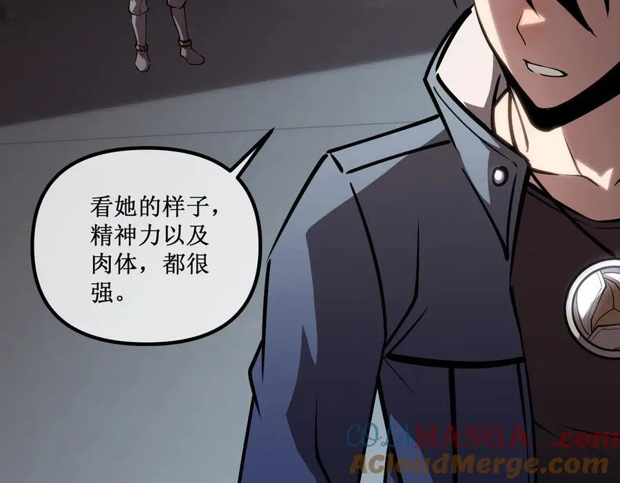 46 霸气女王，气场全开81