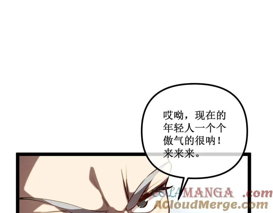 37 外聘教官72