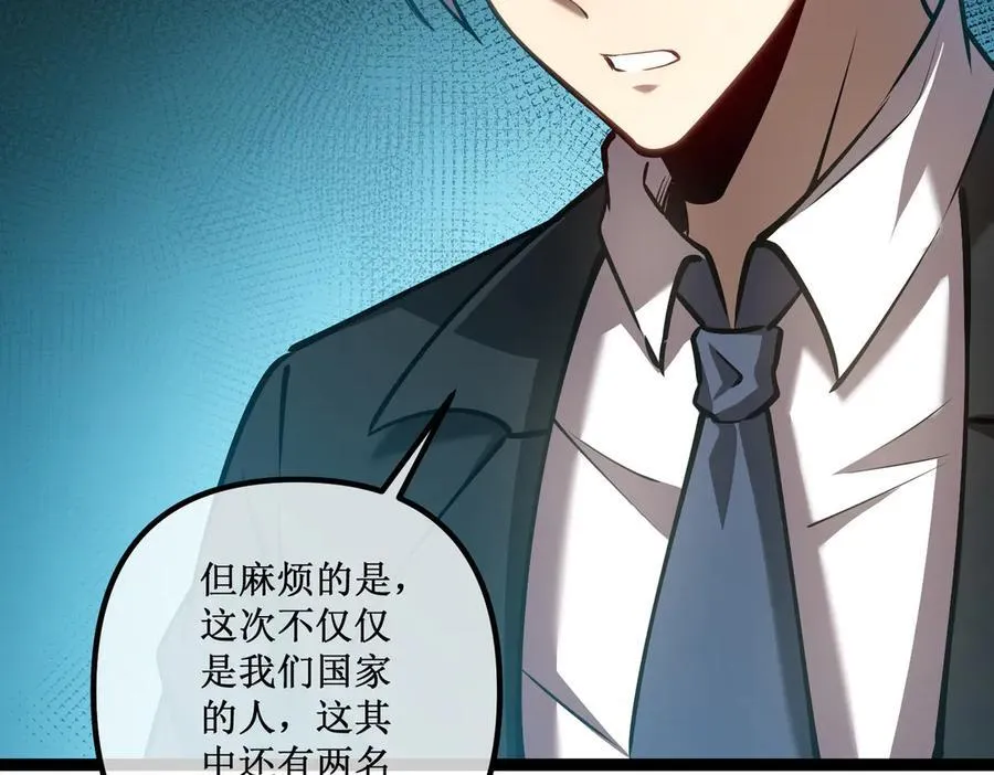 47 寻求合作31