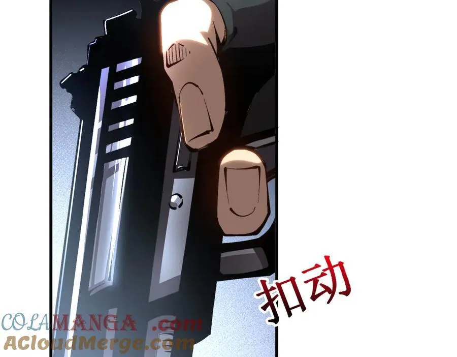 41 给你三秒，说出一切24