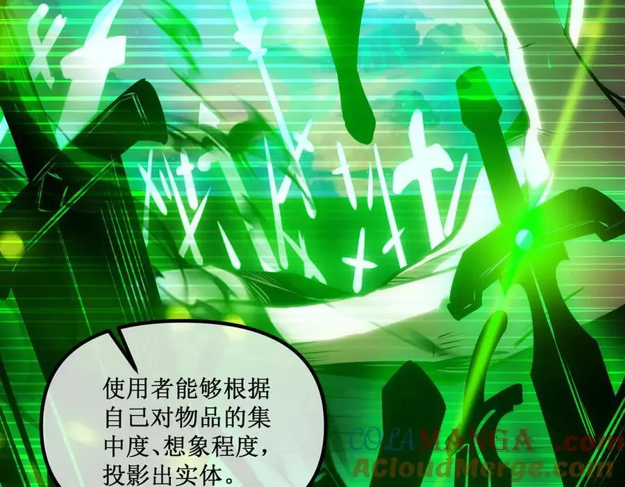 46 霸气女王，气场全开78