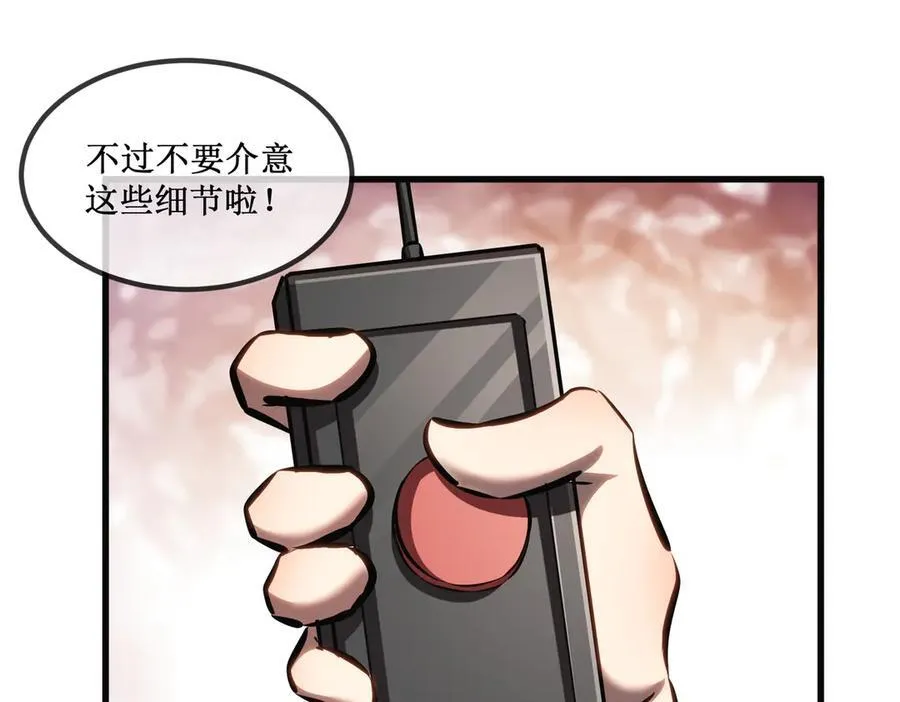 36 豪华作战基地52