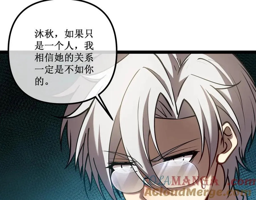 47 寻求合作30