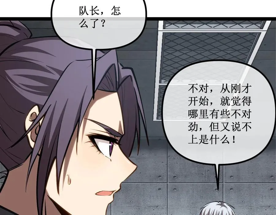 46 霸气女王，气场全开7