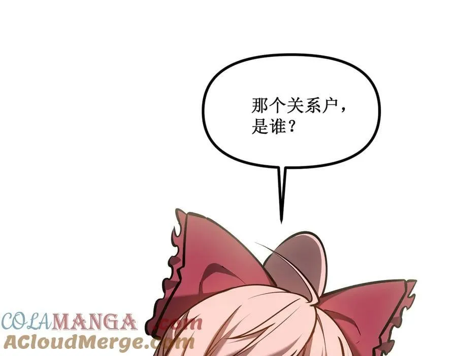 47 寻求合作27