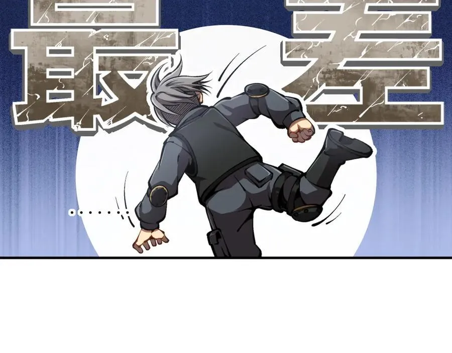 41 给你三秒，说出一切52