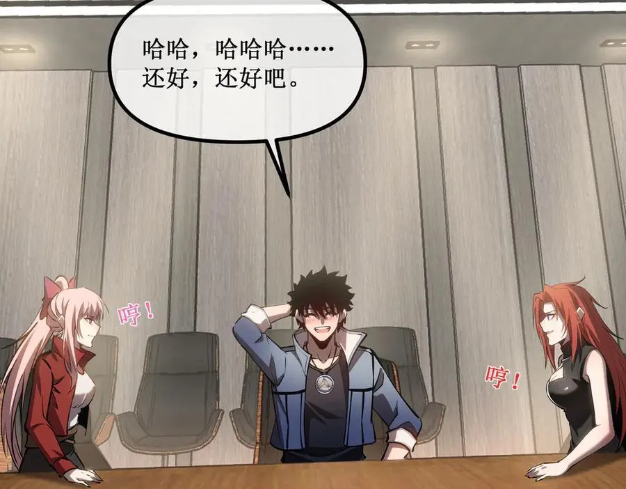42 她值得信任吗49