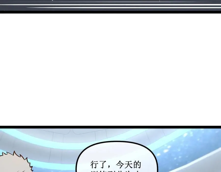 39 魔鬼训练50