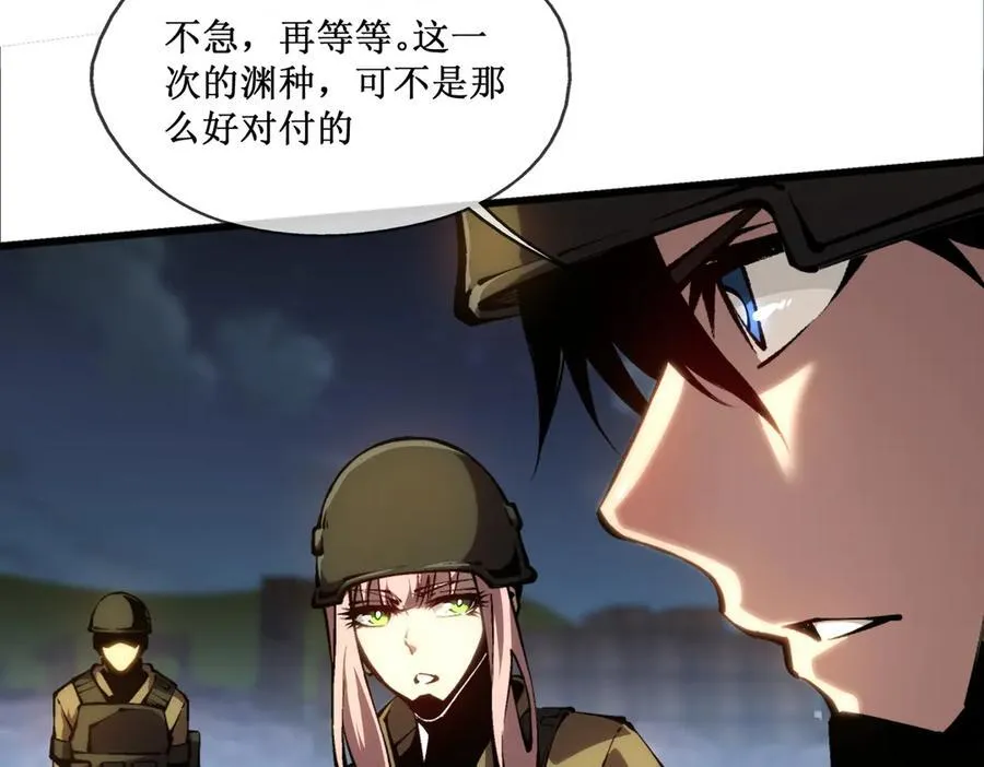 49 渊种的反扑35
