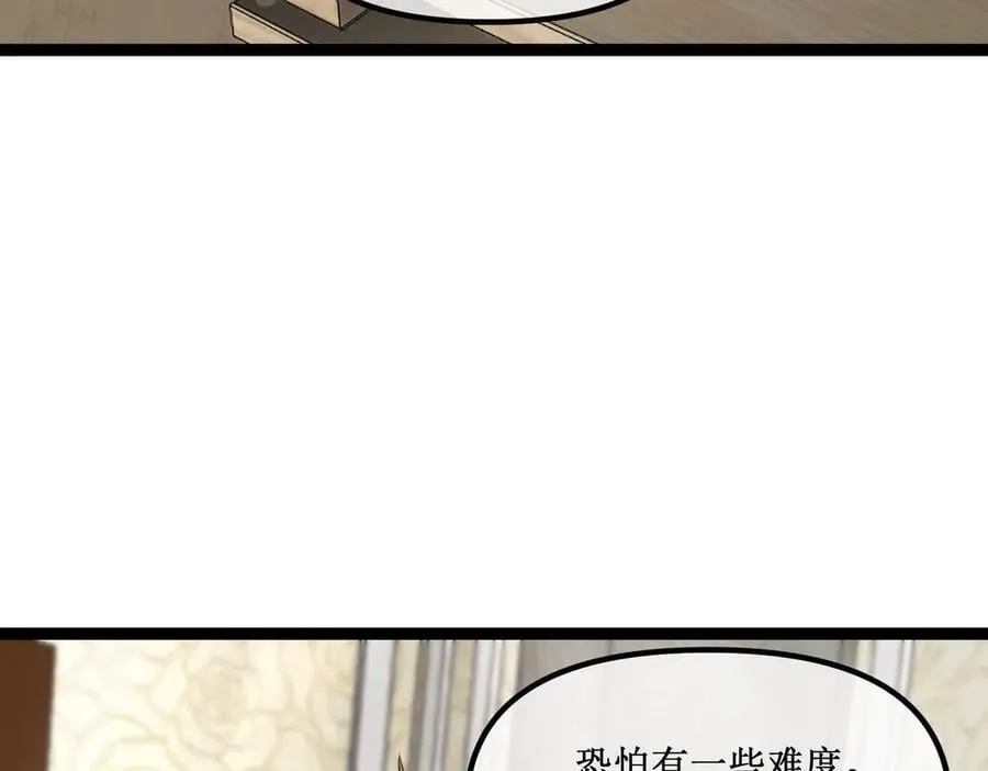 40 第一个任务委托31