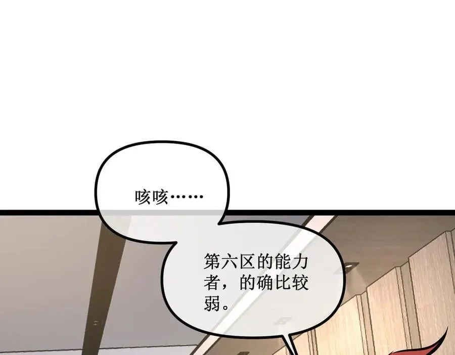 42 她值得信任吗32