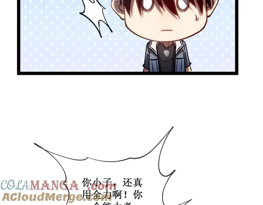 38 老爷子，不简单66