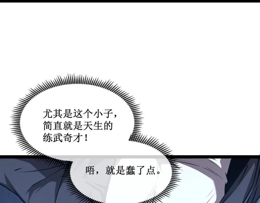 39 魔鬼训练64
