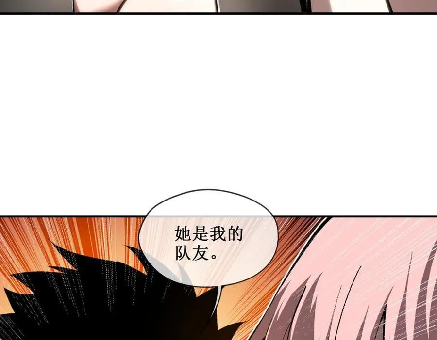 41 给你三秒，说出一切67
