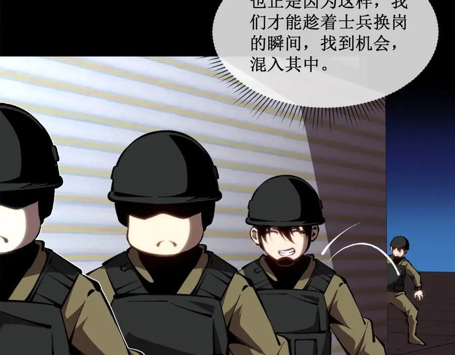 48 正确的选择34