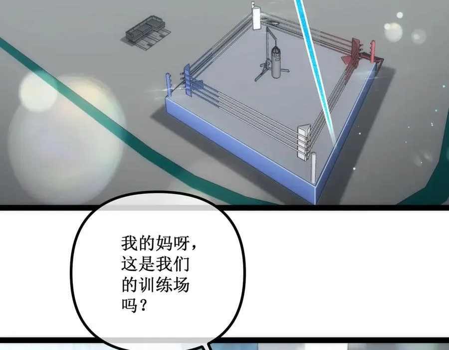 36 豪华作战基地62