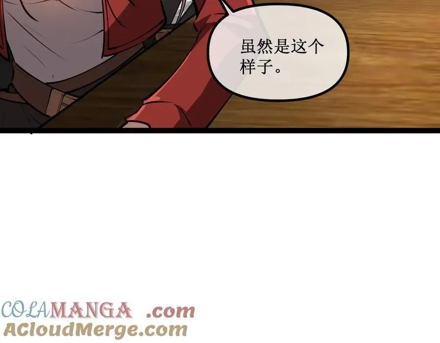 42 她值得信任吗12