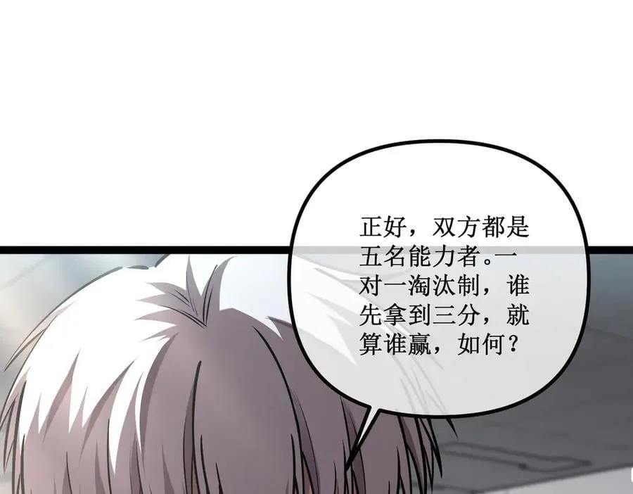 43 知己知彼，百战不殆14