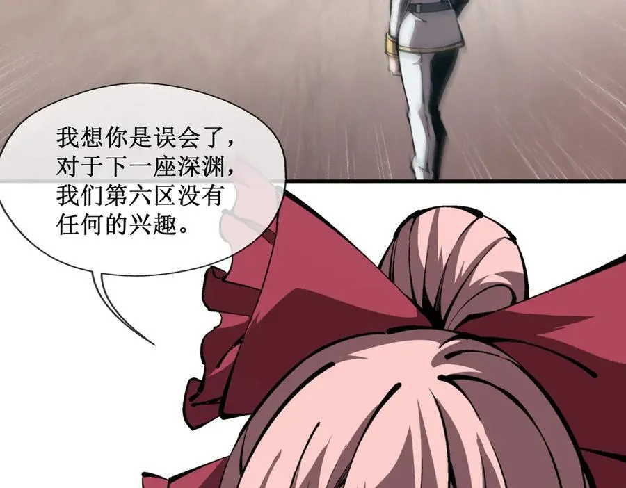 47 寻求合作67