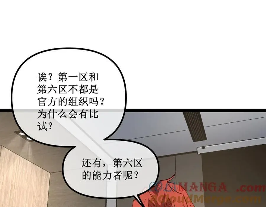 42 她值得信任吗30