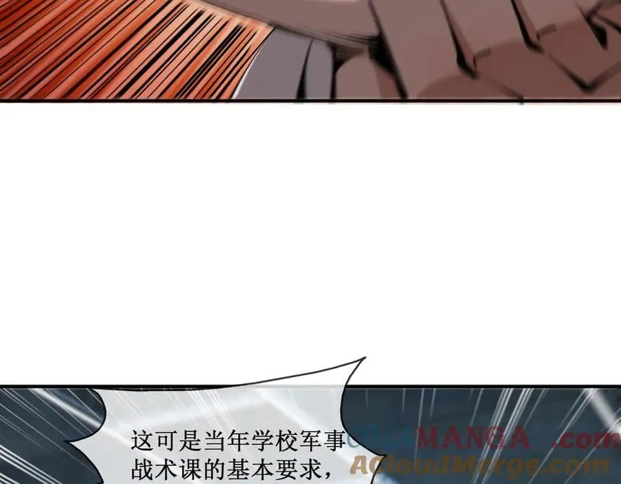 44 你的对手是我3
