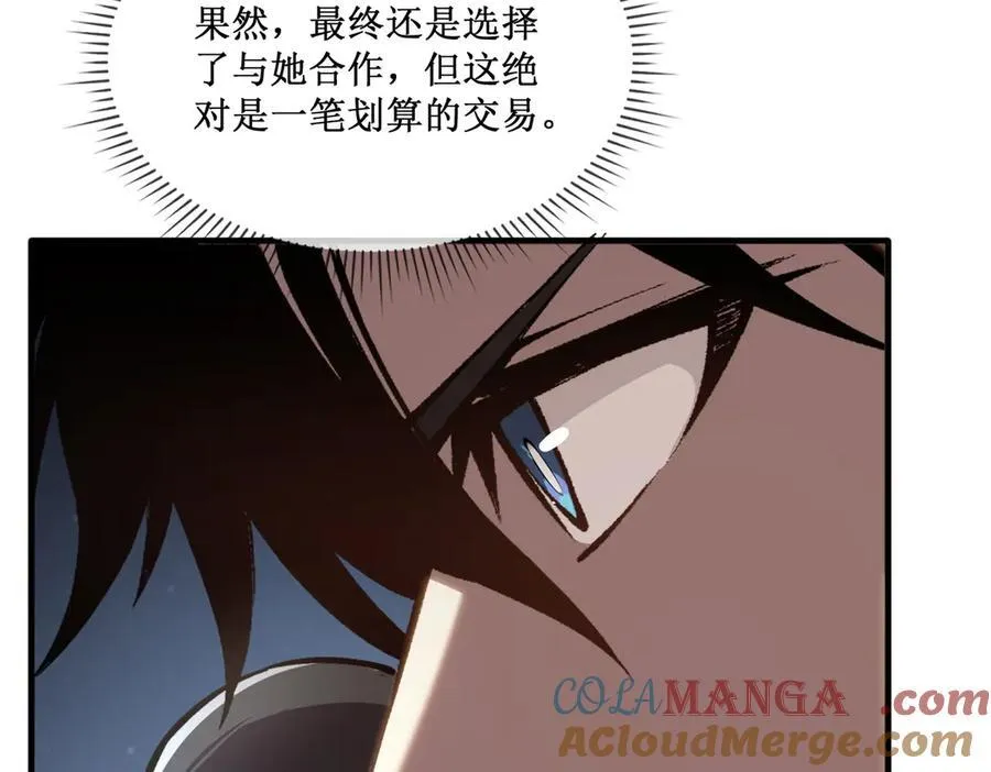 48 正确的选择27