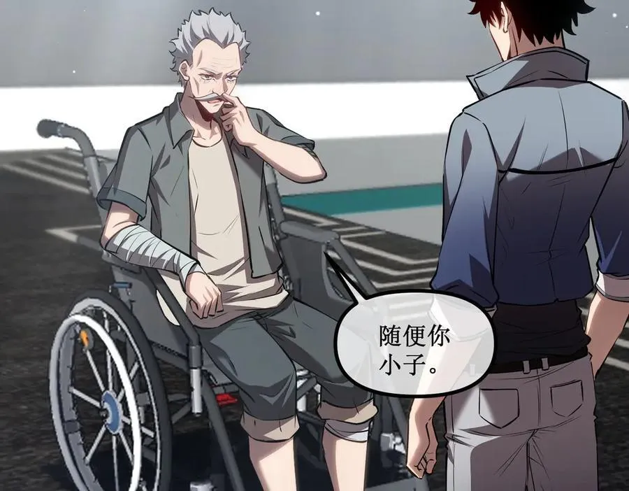 38 老爷子，不简单23